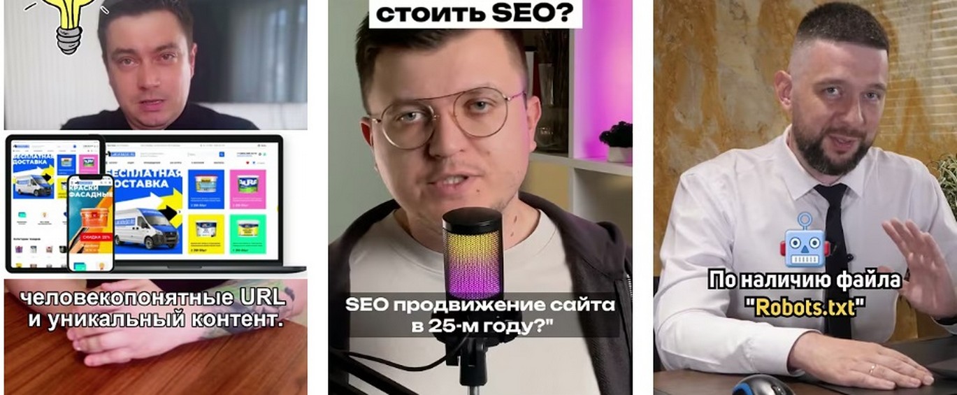 EAT-факторы для YMYL-сайтов и почему они важны в 2026?