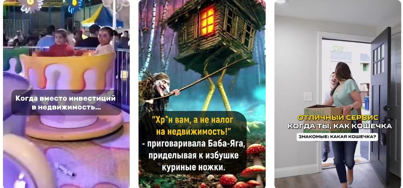 Как продвинуть сайт недвижимости в Луганске 2026.