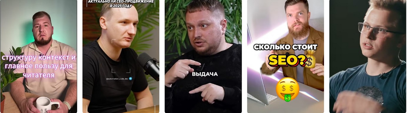 SEO продвижение в 2026 году.