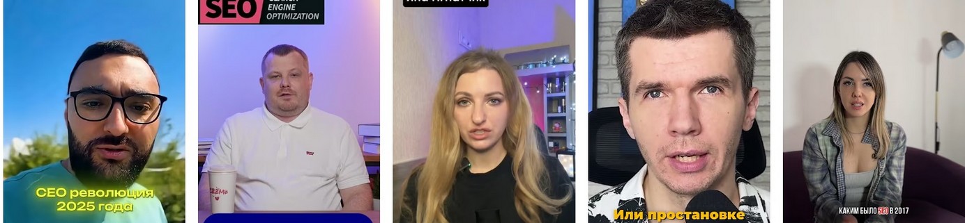 Что же делать с СЕО в 2026?