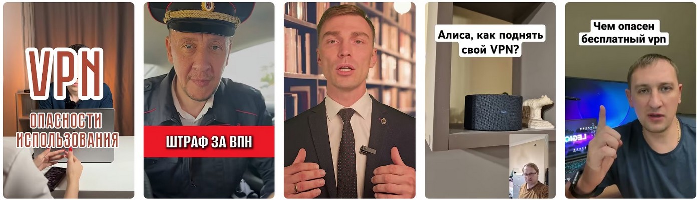 Создание VPN в России — вопросы и ответы 2026.